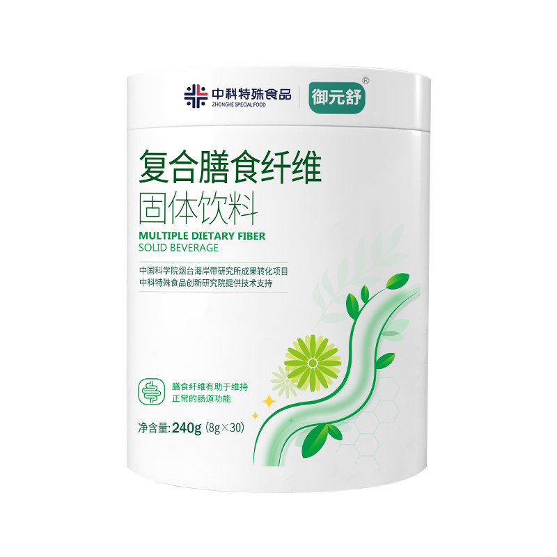 御元舒水溶性膳食纤维官方旗舰店