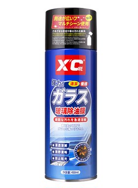施凯油膜去除剂汽车玻璃深度清洁