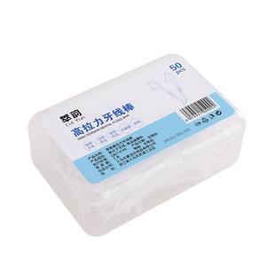 牙线棒扁线牙线棒家用便携家庭单独包装剔牙线超细牙签线收纳盒