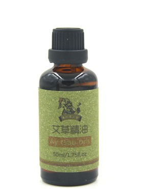 真艾堂50ml艾草精油 全身精油古法蒸馏艾灸刮痧按摩油蕲艾艾叶油