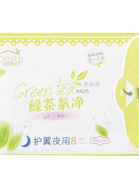 安格芯爱之选绿茶透气夜用卫生巾