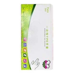 一次性手套盒装食品级餐饮店专用TPE塑料家务加厚透明厨房抽取式