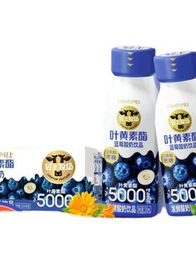 轻上叶黄素酯蓝莓酸奶整箱0蔗糖
