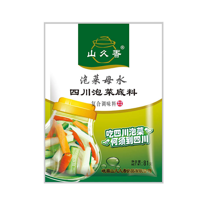 山久香四川泡菜母水底料自制川味正宗老坛盐水引子酸萝卜调料包邮
