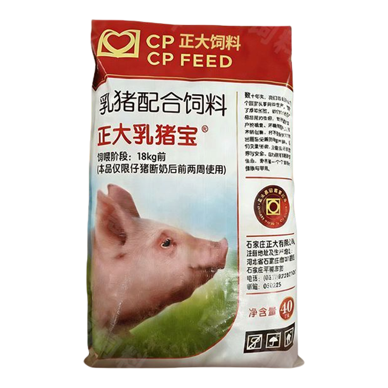 正大乳猪宝80斤开口料专用高蛋白小猪教槽料保育料颗粒猪饲料喂狗