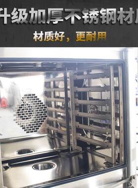 千麦商用蒸烤一体机酒店智能触屏六层多功能全自动清洗万能蒸烤箱