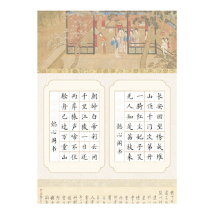 懿心阁硬笔书法作品纸加厚田字格比赛专用纸练字专用纸钢笔字A4纸