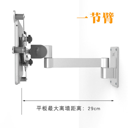 支架平板电脑支架跑F步机防盗懒人固定旋转厨房万向挂架墙壁