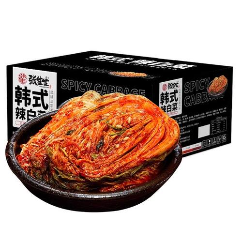 泡菜辣白菜张生生正宗10斤韩式咸菜下饭菜酱菜包邮整箱酸辣腌制