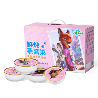 【疯狂动物城2】燕之屋小燕浓燕窝粥生椰五红营养即食早餐粥礼盒