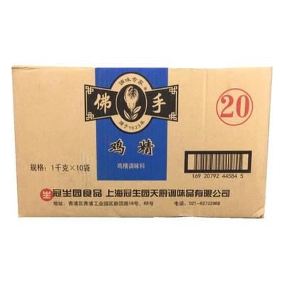冠生园1000gx10袋整箱鸡精调味料
