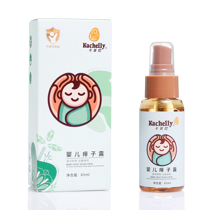 卡其拉婴儿痱子露 新生儿童去痱清凉喷雾 宝宝消热痱舒缓皮肤不适