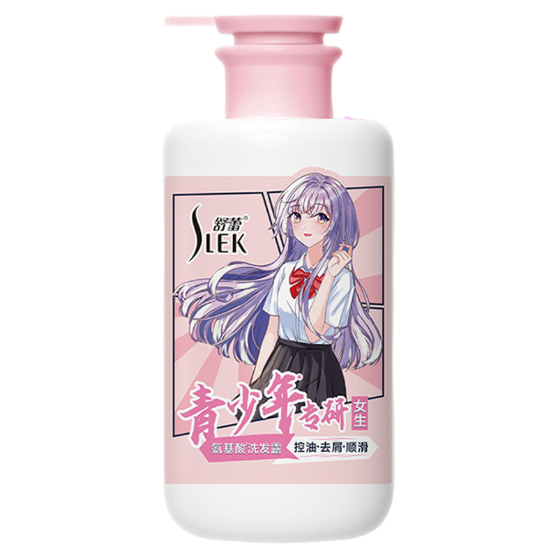 舒蕾青少年专研洗发水氨基酸男女生控油去屑清爽顺滑蓬松持久留香