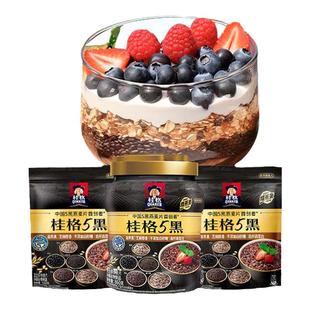 桂格5红五黑混合即食麦片860g+袋装480g/518g*2饱腹懒人营养早餐