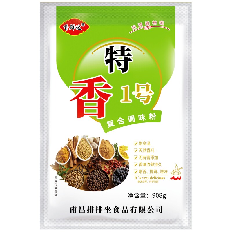 特香一号套装908g*2包炒菜调料