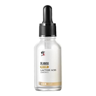 修正乳糖酸精华液果酸