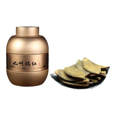 [好喝效强]核心产区26年化橘红皮