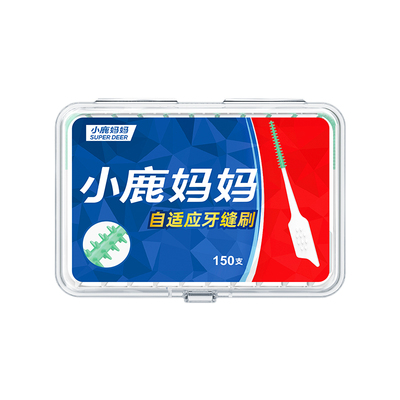 小鹿妈妈个人护理硅胶牙缝刷