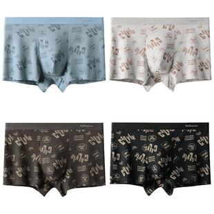 猫人男士纯棉印花四角内裤秋冬宽松透气运动平角青少年短裤头裤衩