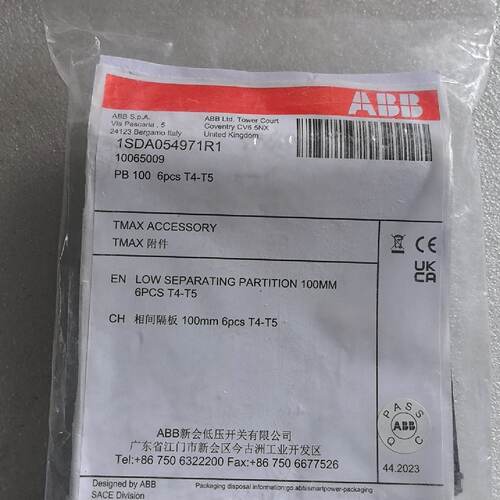 询价- Tmax低隔离板，100mm，6件套，适用于T4