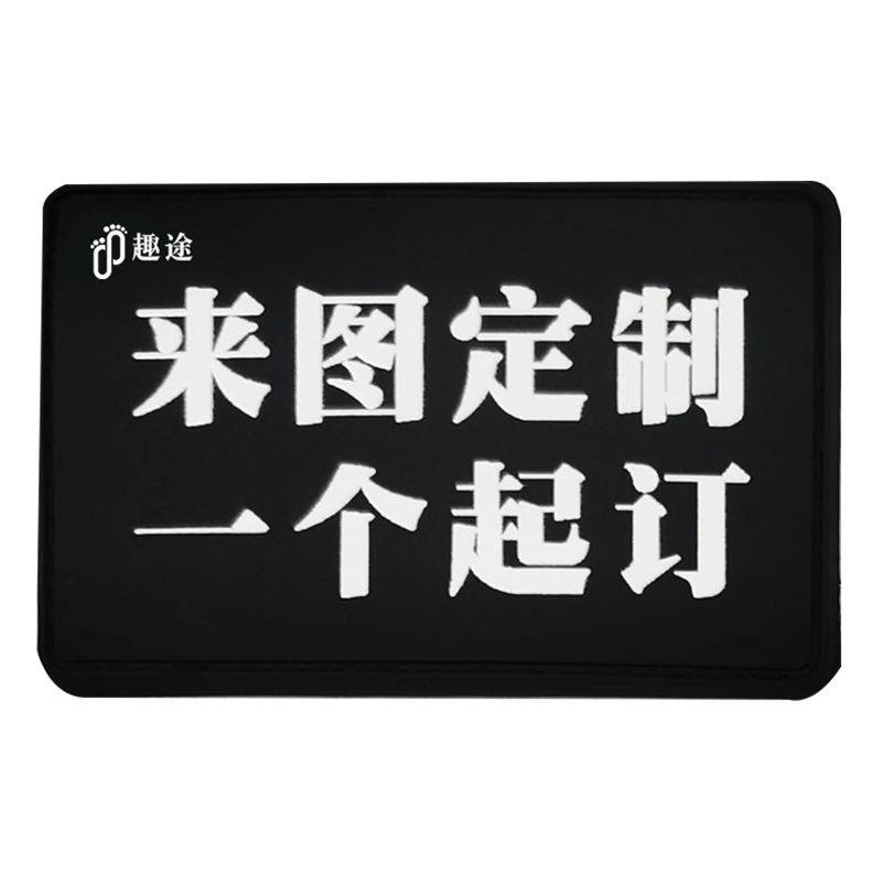 一个起做免费开票自定形状尺寸