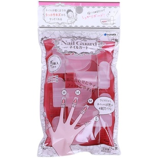 日本进口美甲护理工具涂指甲油保护套家用透明手指甲防刮防蹭神器