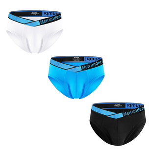Men underwear pump!男三角内裤V腰莫代尔性感提臀低腰运动青年潮
