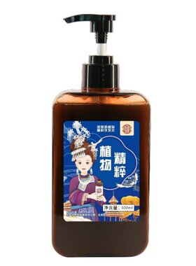侗草源本草植物无硅油