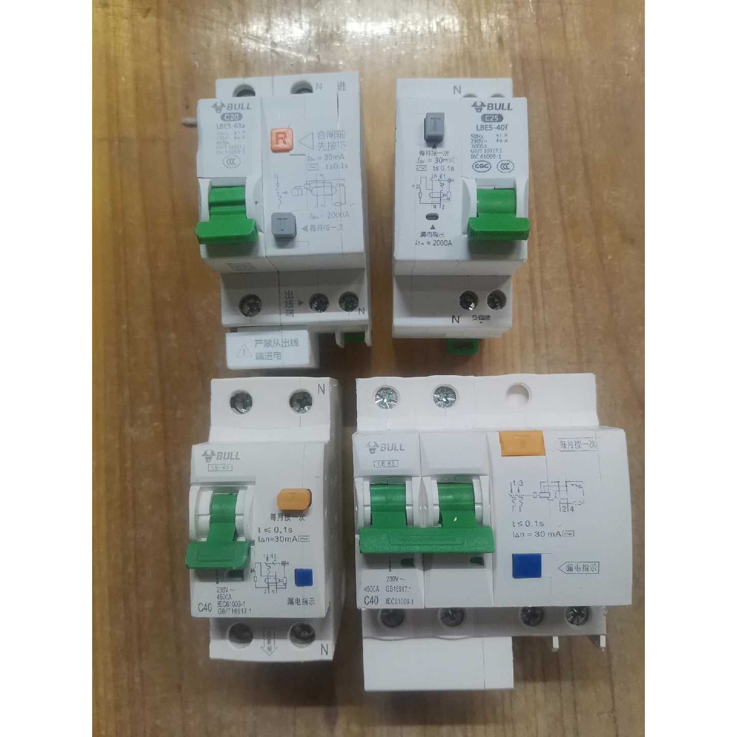 公牛漏电保护开关10A,16A,20A,25,32A,40A