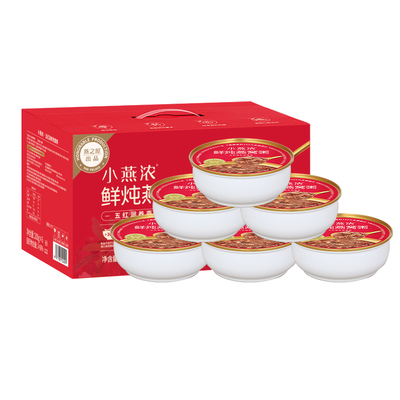 燕之屋鲜炖厚椰乳燕窝粥即食官方正品孕妇早餐200g*6碗多口味礼盒