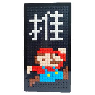 搞笑马里奥门牌推拉提示牌拼装DIY标识牌积木家用入户门牌免打孔