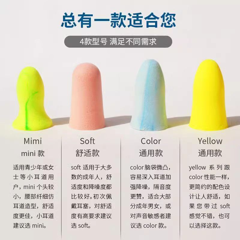 德国ohropax隔音耳塞 防噪音睡眠睡觉专用神器静音超级防吵降噪女