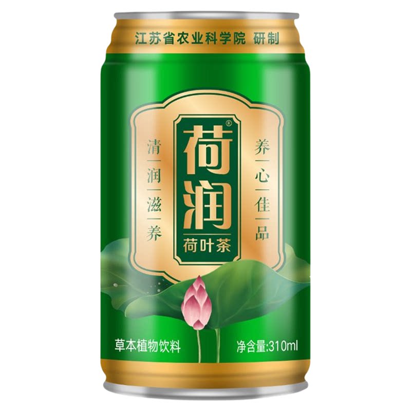 荷润荷叶茶凉茶去祛湿茶湿气排养胃调理肠胃去体内湿气重健身整箱