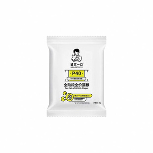 诚实一口猫粮试吃装P40 plus冻干无谷k01幼猫粮p32低敏小金袋烘焙