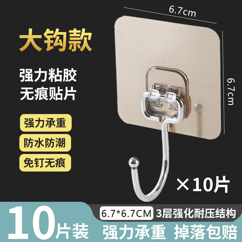 Strong adhesive hook for wall hanging, load-bearing, transparent and seamless, light luxury wall, no need for drilling, hook for pasting, adhesive hook thumbnail 2