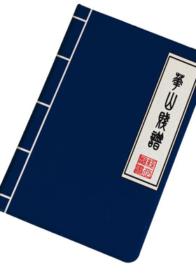 武功秘籍ipad10.2air345保护壳套
