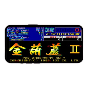 安卓手机版电脑版PC金葫芦翻牌机