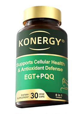 KONERGY麦角硫因PQQ白番茄胶囊