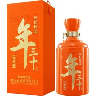 【会员内购】古井贡酒年份原浆年三十52度500mL*1瓶虎年生肖酒