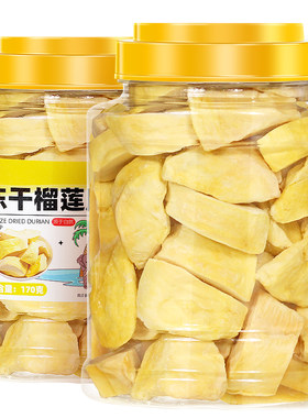 冻干榴莲干水果干金枕头榴莲脆块