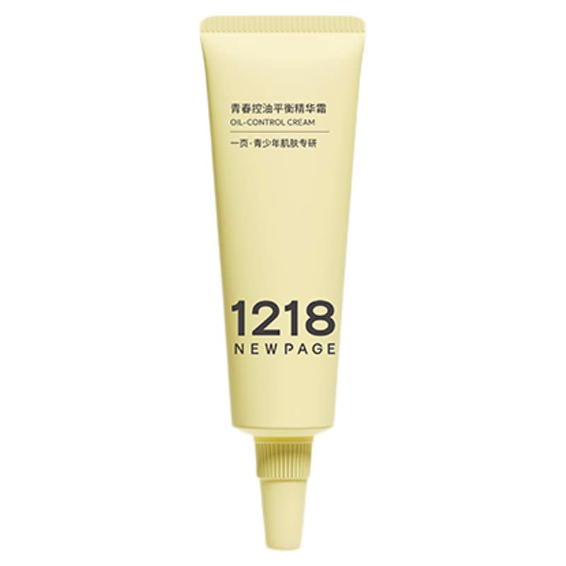 1218一页青春控油保湿精华霜10g