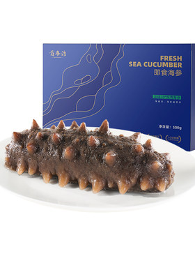 贡参湾大连海参即食辽参礼盒