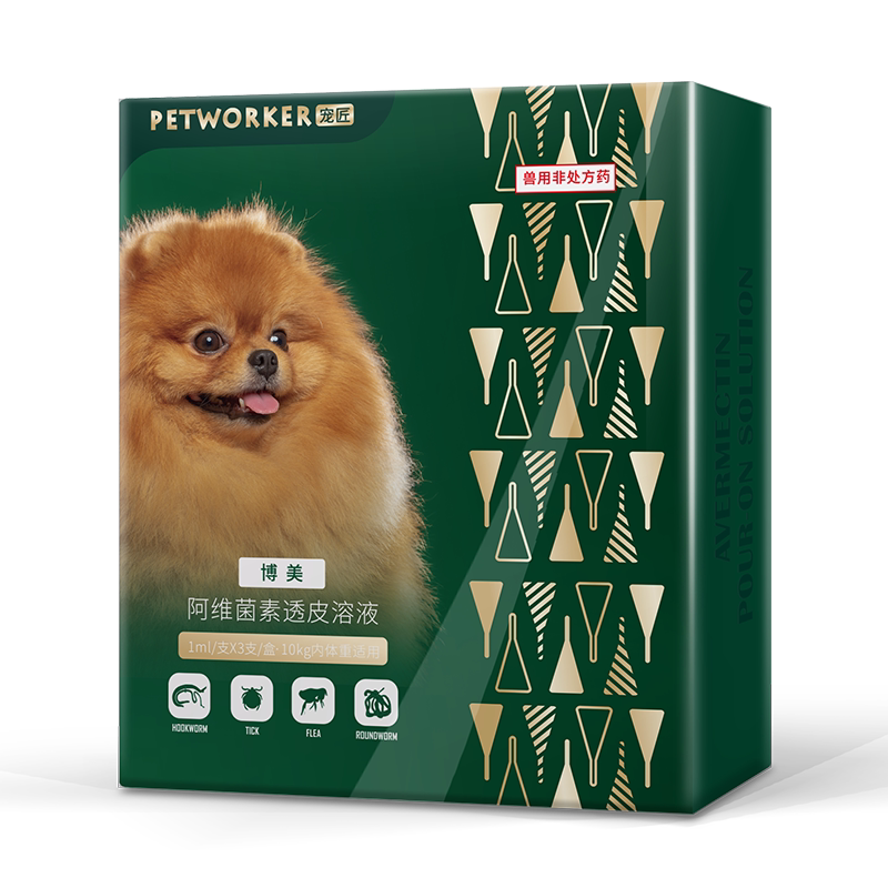 博美专用狗狗驱虫药体内滴剂成犬