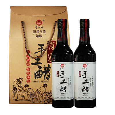 四川阆中特产手工香醋肖家醋