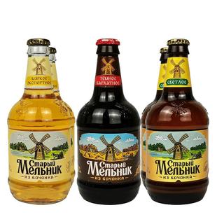 俄罗斯进口老米勒啤酒老米乐淡爽啤酒450ml精酿黄啤酒俄罗斯啤酒