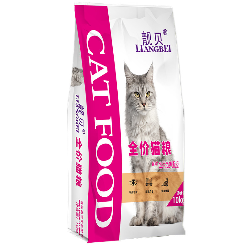 靓贝猫粮10kg牛肉配方通用型成猫