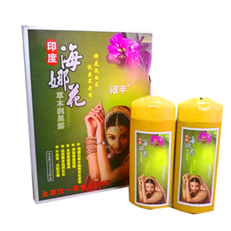 正品七味堂海兰花染发天然植物纯海娜粉染头发膏官方旗舰店海娜华