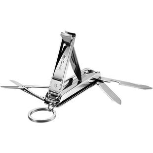 Mr.green德国 多功能指甲刀钥匙扣单个装男 便携指甲钳折叠指甲剪