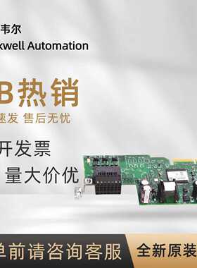 议价20-750-ENC-1 罗克韦尔 AB 增量式编码器模块 Compact系PLC