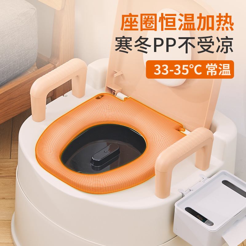 老人可移动坐便器便携式加热孕妇马桶家用室内老年成人厕所椅